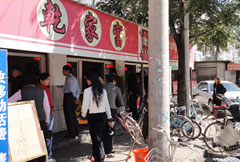 ��ѹ����